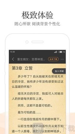 乐动官网登录